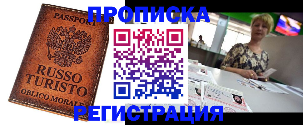 временная регистрация госуслуги в Вичуге