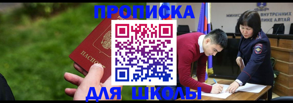 регистрация в Вичуге
